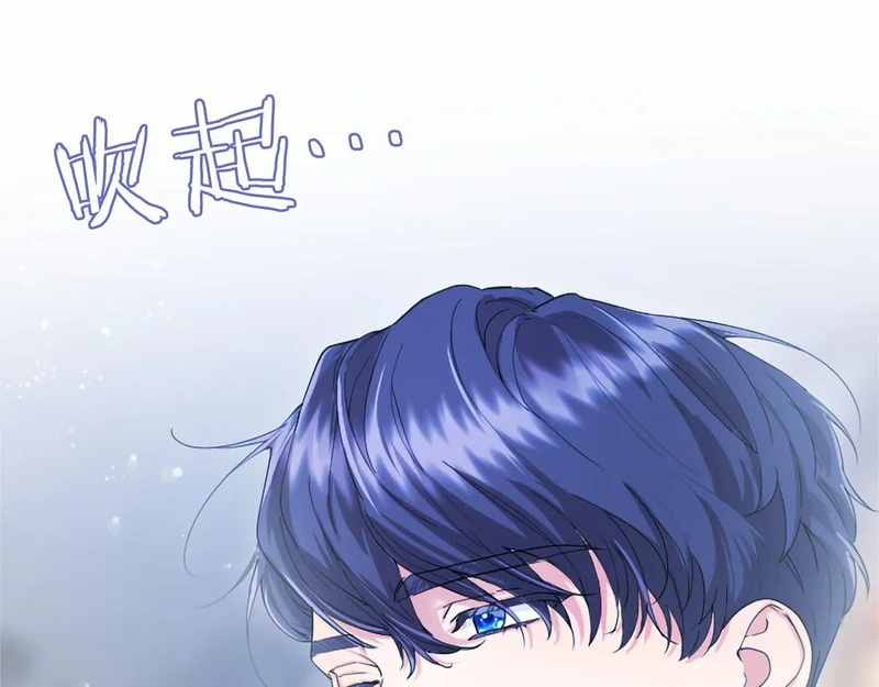 第78话 撒娇 第66页