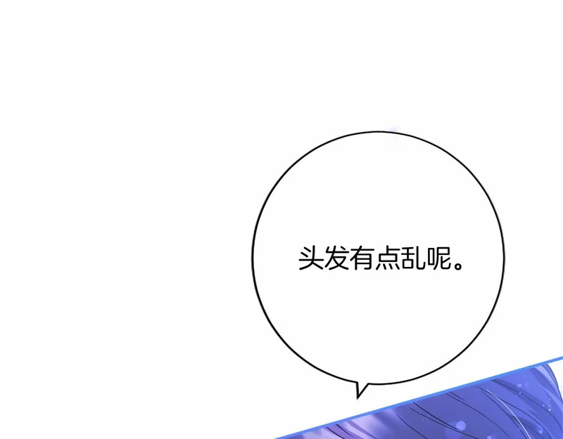 第78话 撒娇 第77页