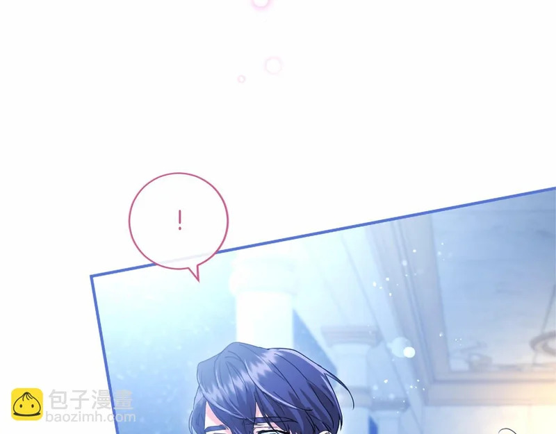 第78话 撒娇 第83页