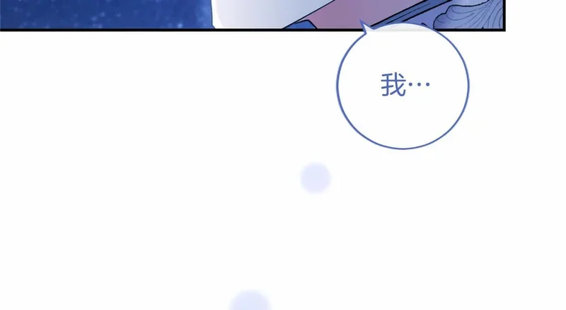 第78话 撒娇 第92页