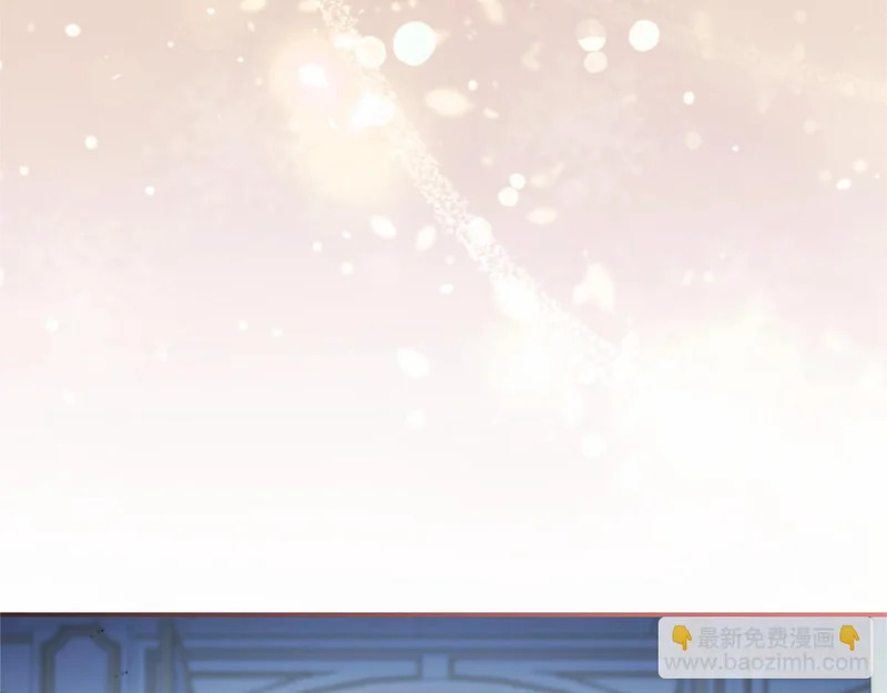 第78话 撒娇 第98页
