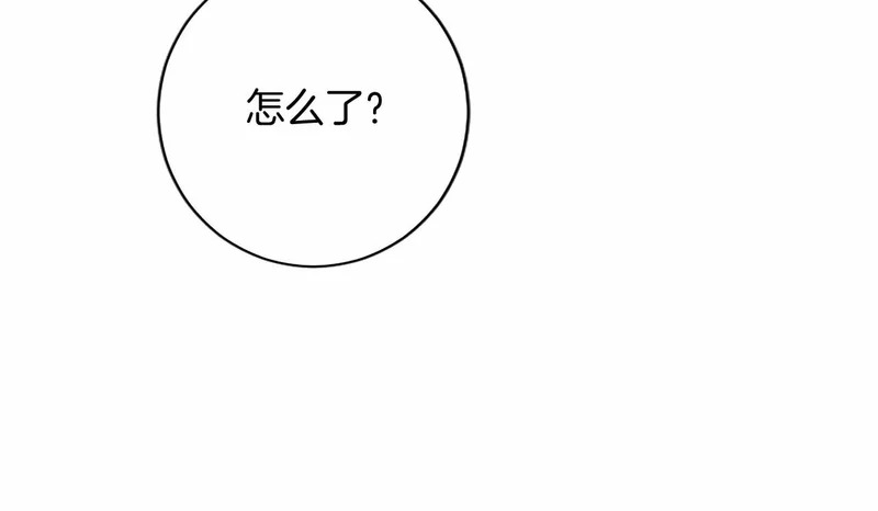 第78话 撒娇 第100页