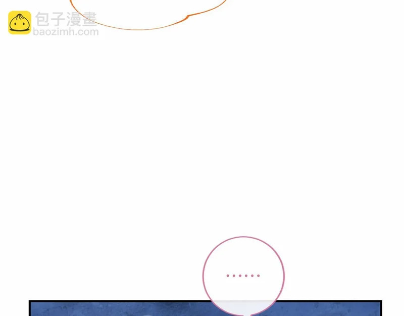 第78话 撒娇 第127页