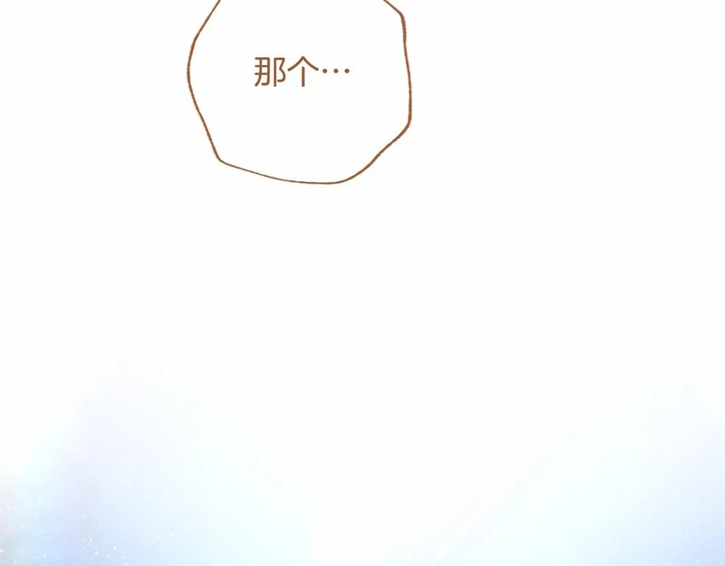 第78话 撒娇 第129页