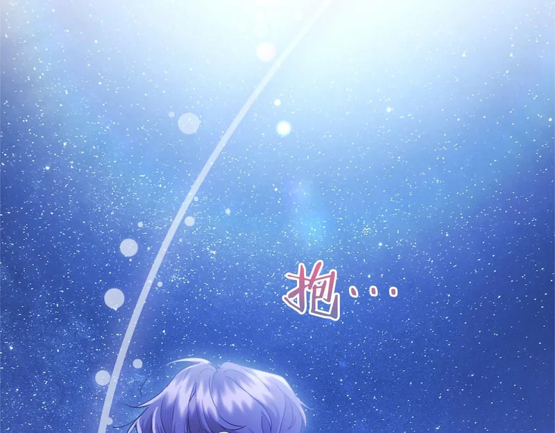 第78话 撒娇 第130页