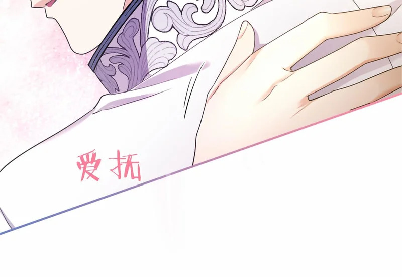 第78话 撒娇 第134页