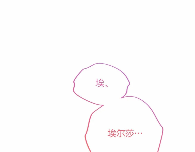 第78话 撒娇 第135页