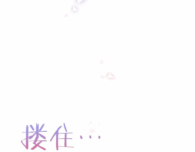第78话 撒娇 第146页