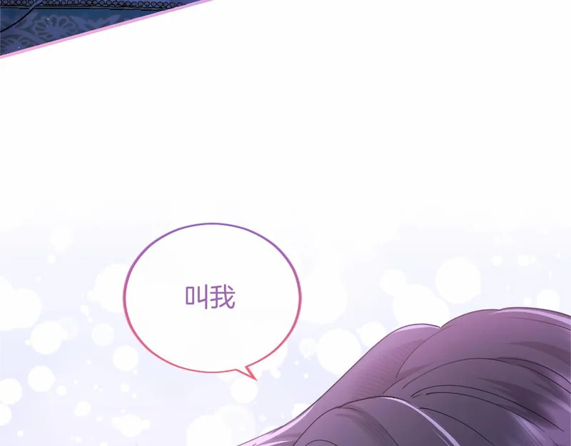 第78话 撒娇 第152页