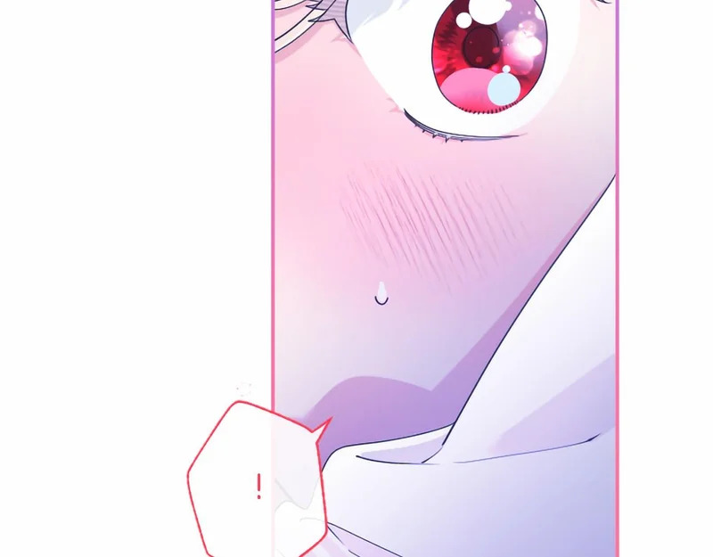 第79话 称呼 第11页