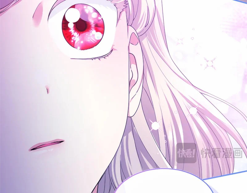 第79话 称呼 第26页