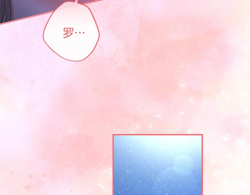 第79话 称呼 第30页