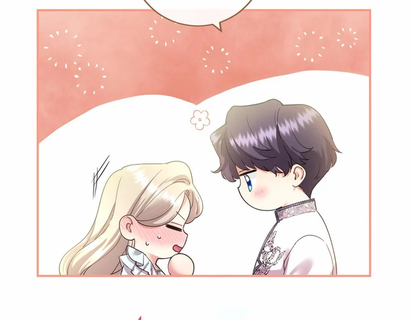 第79话 称呼 第43页