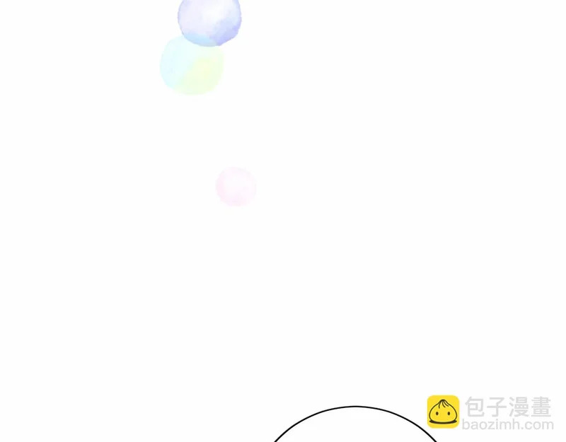 第79话 称呼 第45页