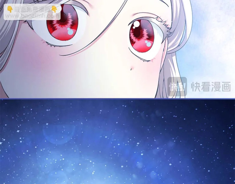 第79话 称呼 第53页