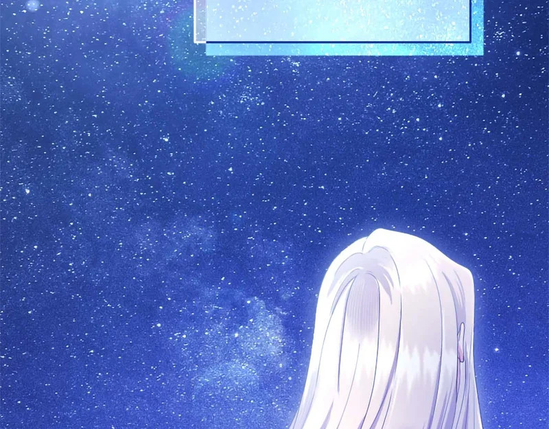 第79话 称呼 第55页