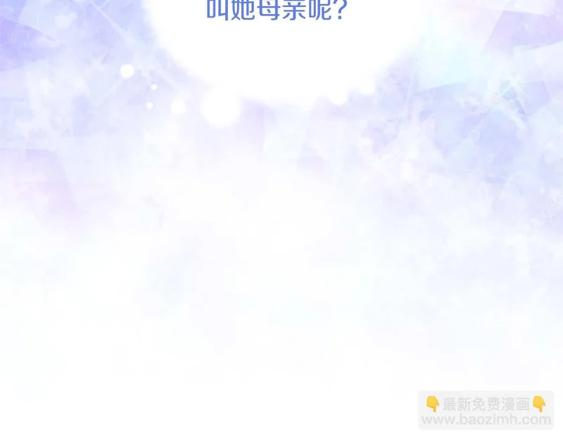第79话 称呼 第59页