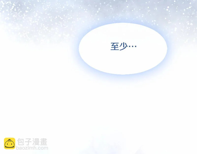 第79话 称呼 第63页
