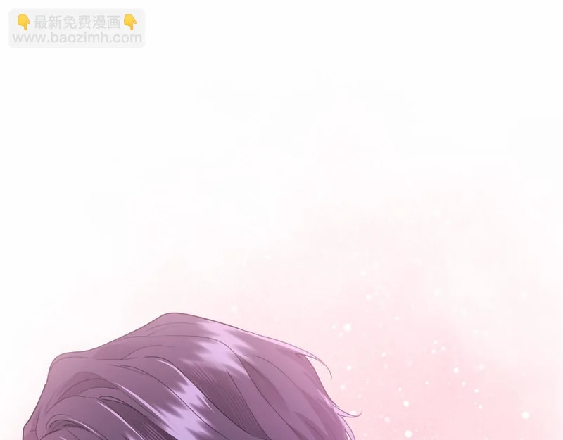 第79话 称呼 第71页