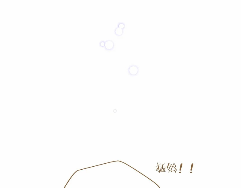 第79话 称呼 第74页
