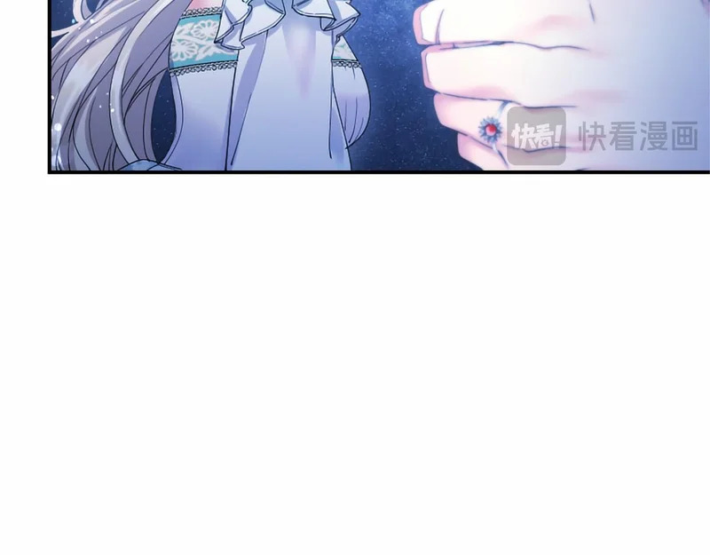 第79话 称呼 第79页