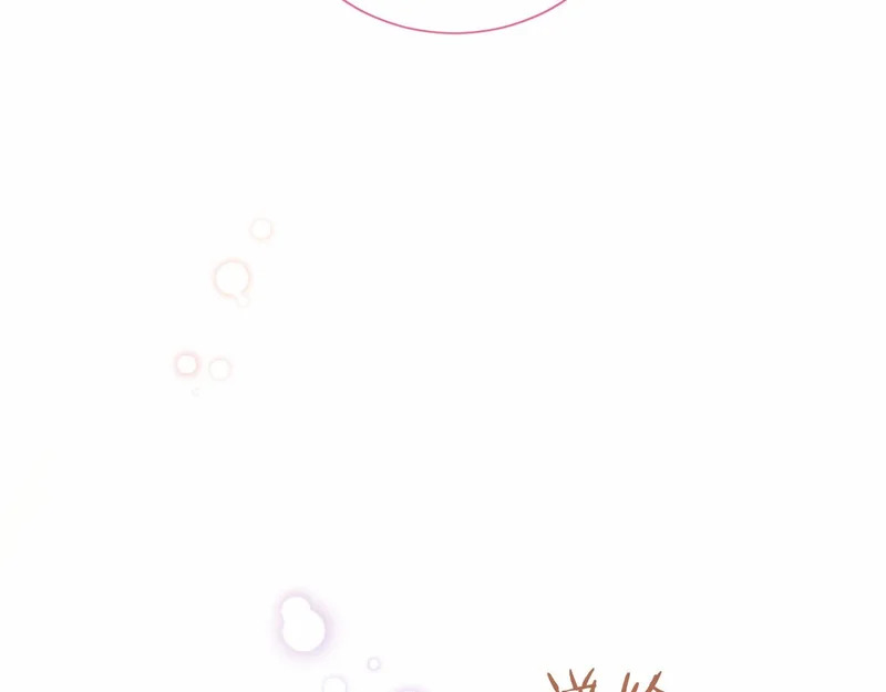 第79话 称呼 第112页