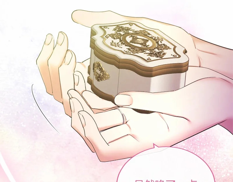 第79话 称呼 第114页