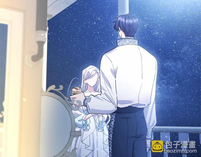 第79话 称呼 第119页