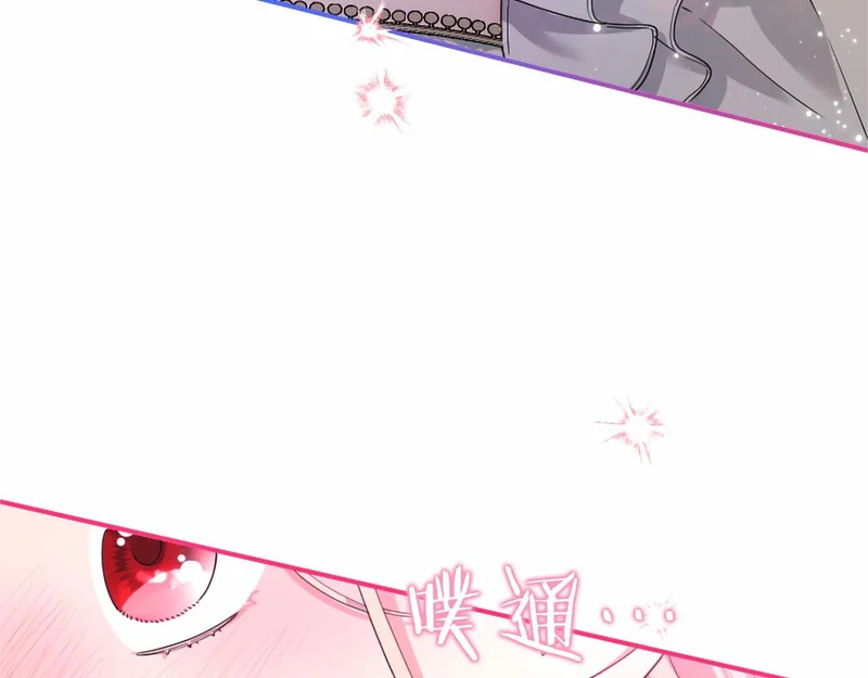 第79话 称呼 第141页