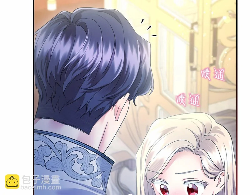 第79话 称呼 第145页