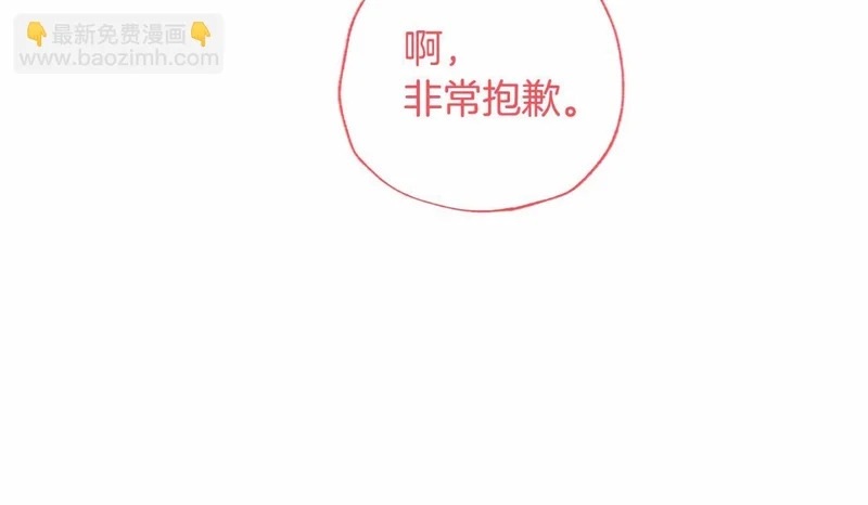 第79话 称呼 第150页