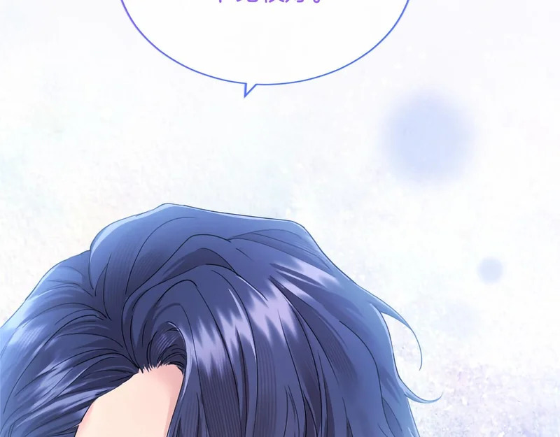 第79话 称呼 第154页