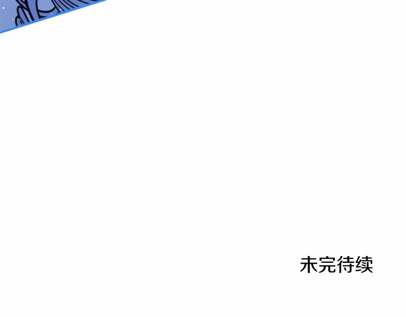 第79话 称呼 第157页