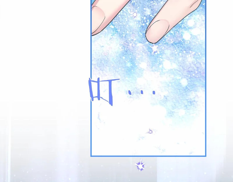 第80话 后悔吗？ 第15页
