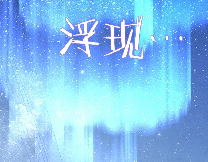 第80话 后悔吗？ 第18页