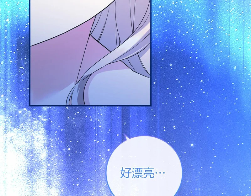 第80话 后悔吗？ 第24页