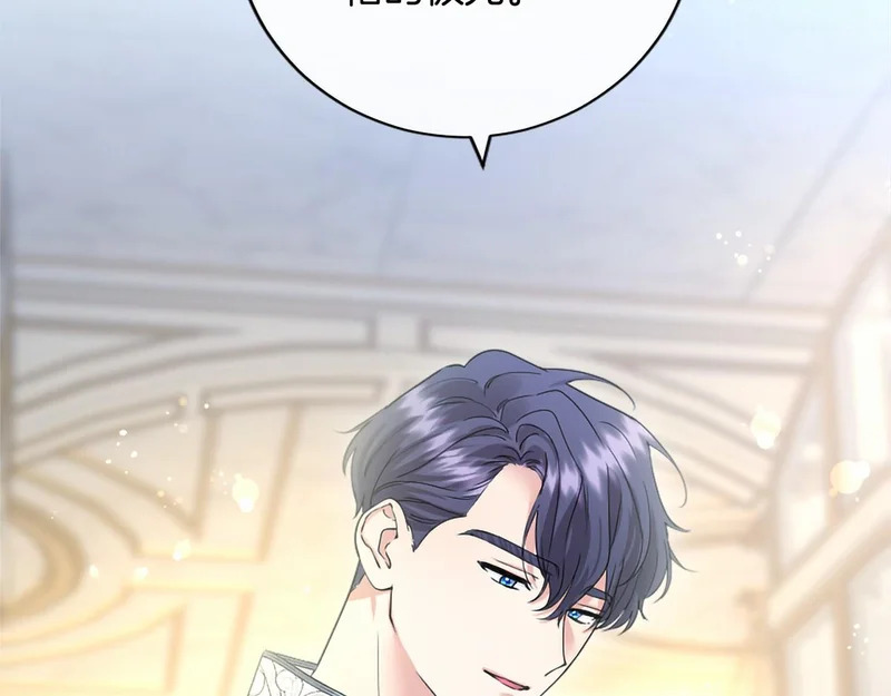 第80话 后悔吗？ 第27页