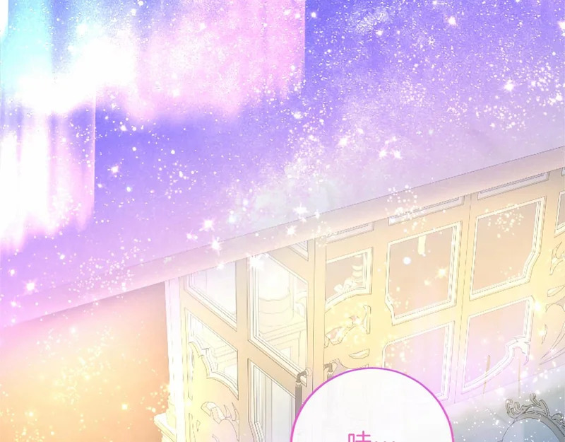 第80话 后悔吗？ 第33页