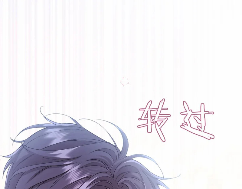 第80话 后悔吗？ 第60页