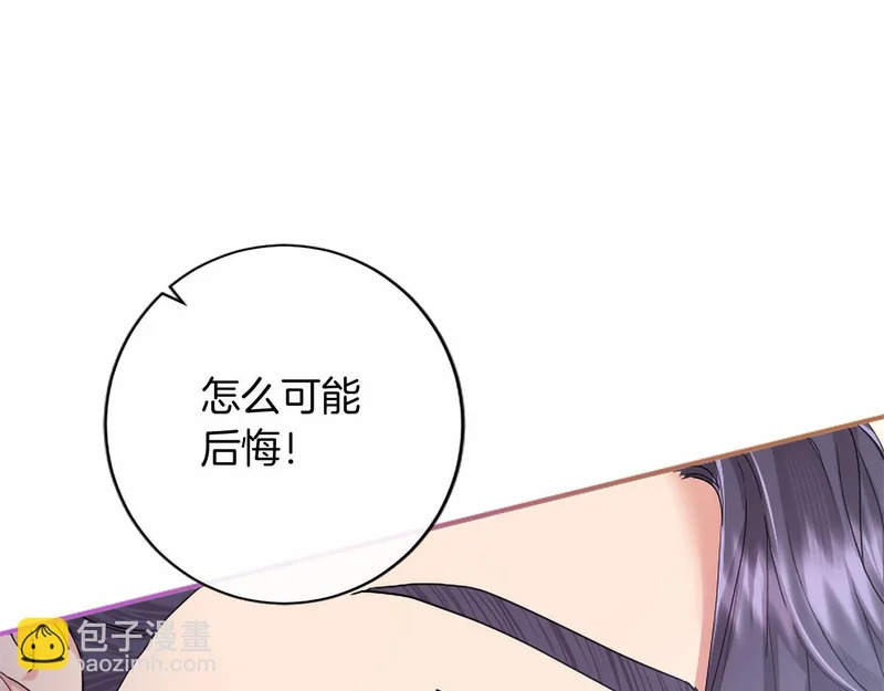 第80话 后悔吗？ 第64页
