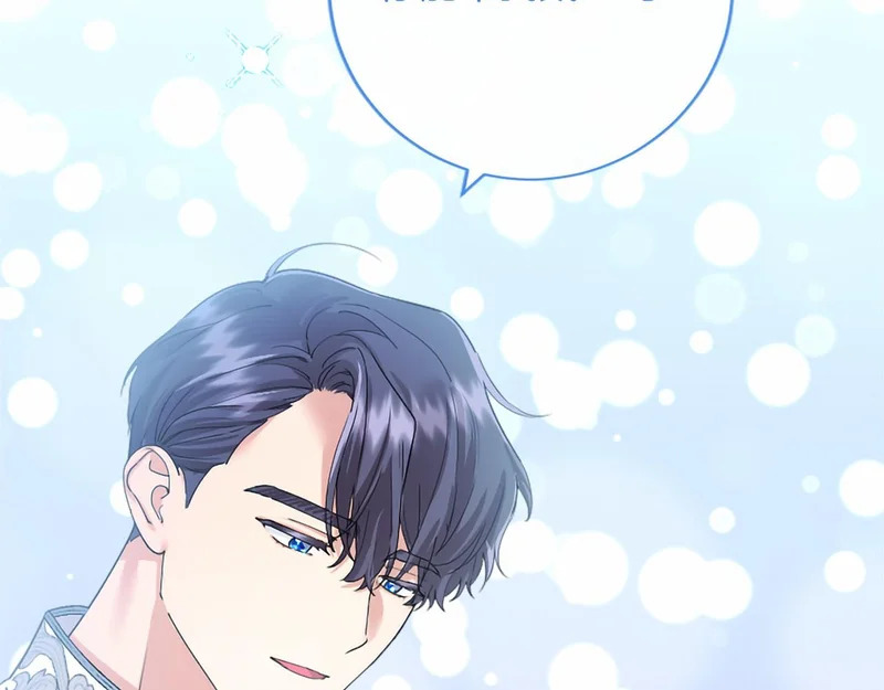第80话 后悔吗？ 第87页
