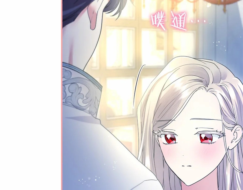 第80话 后悔吗？ 第93页