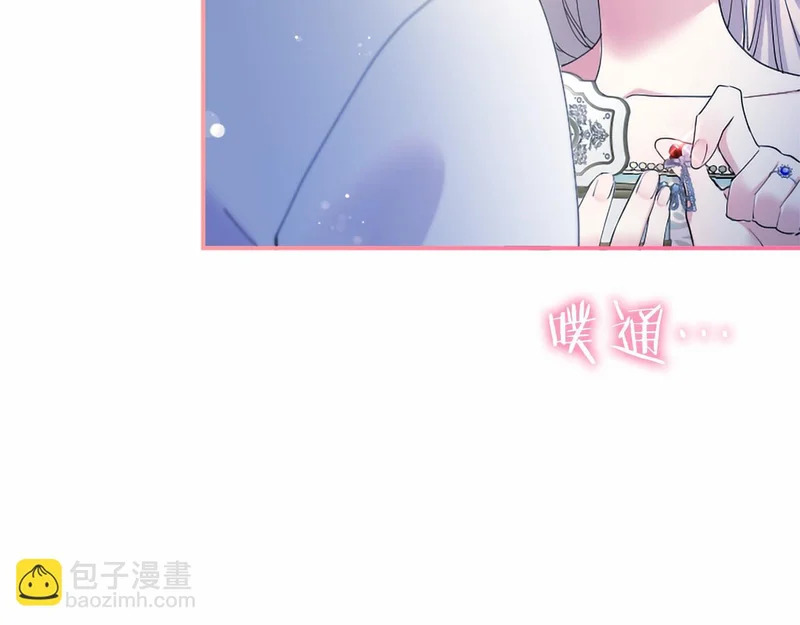 第80话 后悔吗？ 第94页