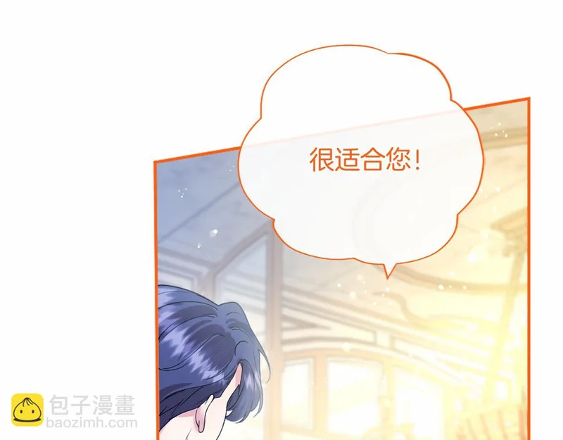 第80话 后悔吗？ 第102页