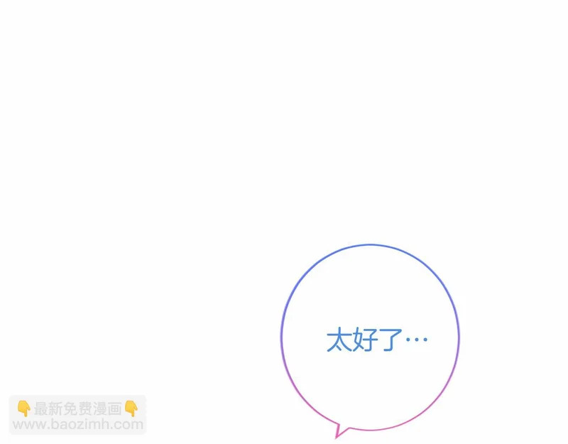 第80话 后悔吗？ 第104页