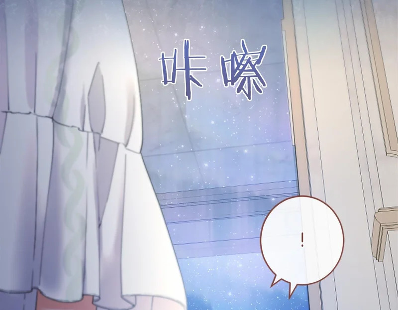 第80话 后悔吗？ 第120页