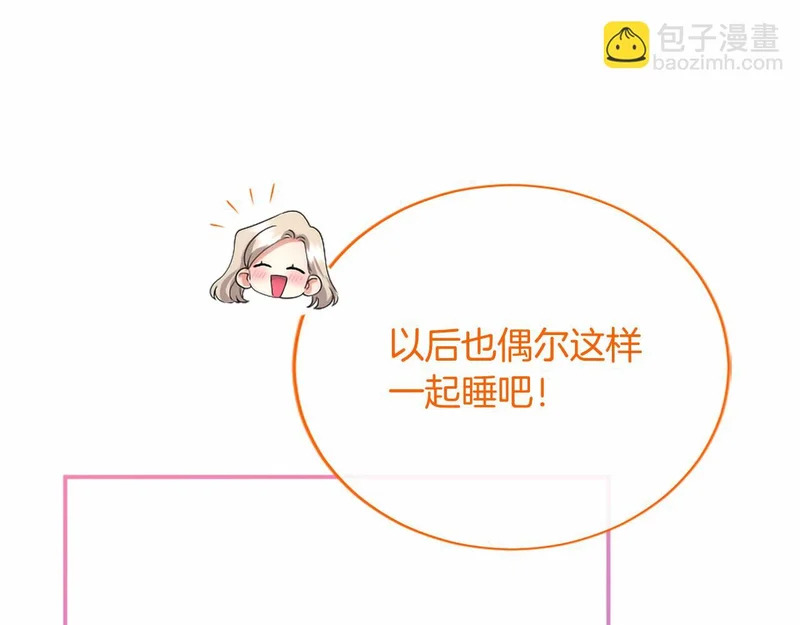 第80话 后悔吗？ 第182页