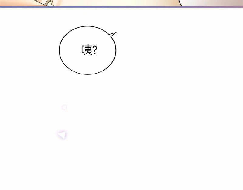 第81话 母亲？ 第31页
