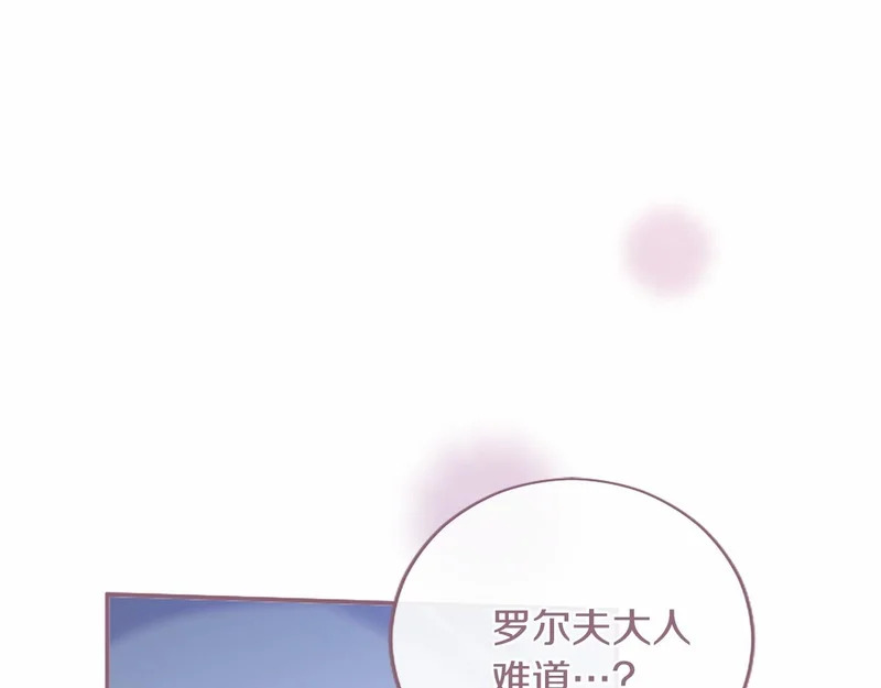 第81话 母亲？ 第40页