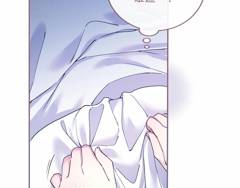 第81话 母亲？ 第41页